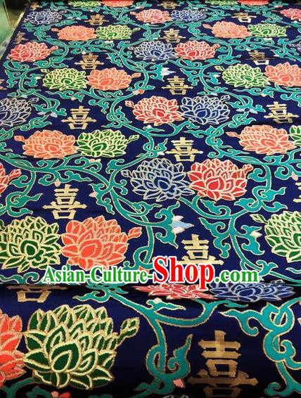 Asian Chinese Classical Lotus Pattern Design Wedding Navy Silk Fabric Traditional Nanjing Brocade Material
