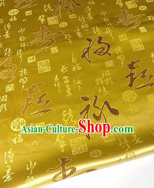 Chinese Traditional Longevity Character Pattern Golden Brocade Fabric Silk Satin Fabric Hanfu Material
