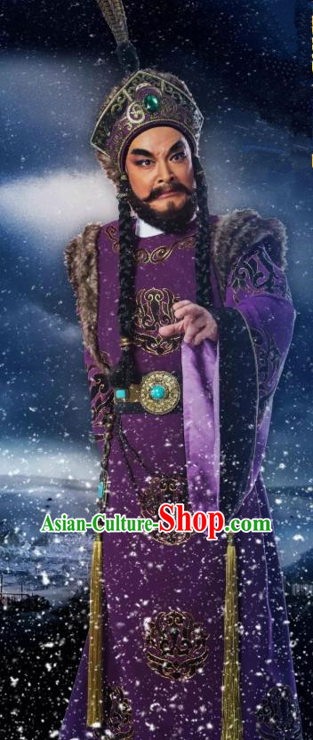 Chinese Yue Opera King Purple Costumes and Headwear Shaoxing Opera The Desolate Palace of Liao Royal Highness Apparels Garment Clothing