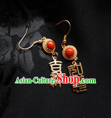 Chinese Handmade Golden Earrings Traditional Hanfu Ear Jewelry Accessories Bride Wedding Eardrop for Women