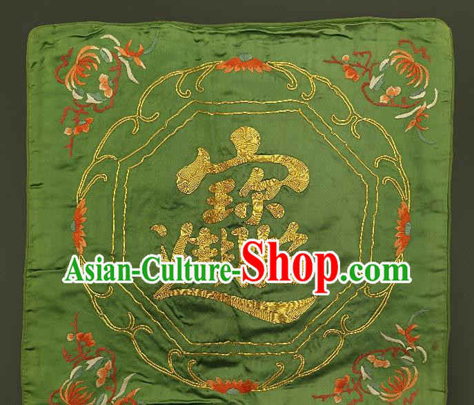 Traditional Chinese Embroidered Red Chrysanthemum Green Silk Fabric Patches Handmade Embroidery Craft Accessories Embroidering Cushion Applique